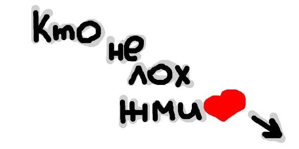 №36, Андрій Саманюк, Косов №36, Андрій Саманюк, Косов