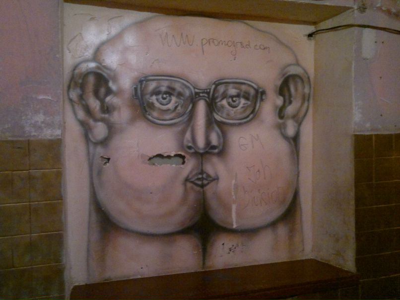 Ольга Мельникова | Москва