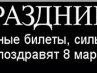 Александр Черкасский ▂ ▃ ▄ ▆ $@M£℃ ▆ ▄ ▃ ▂ | Барановичи