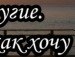 Аня Марчук фотография #5 (источник - https://vk.com/id132237231)