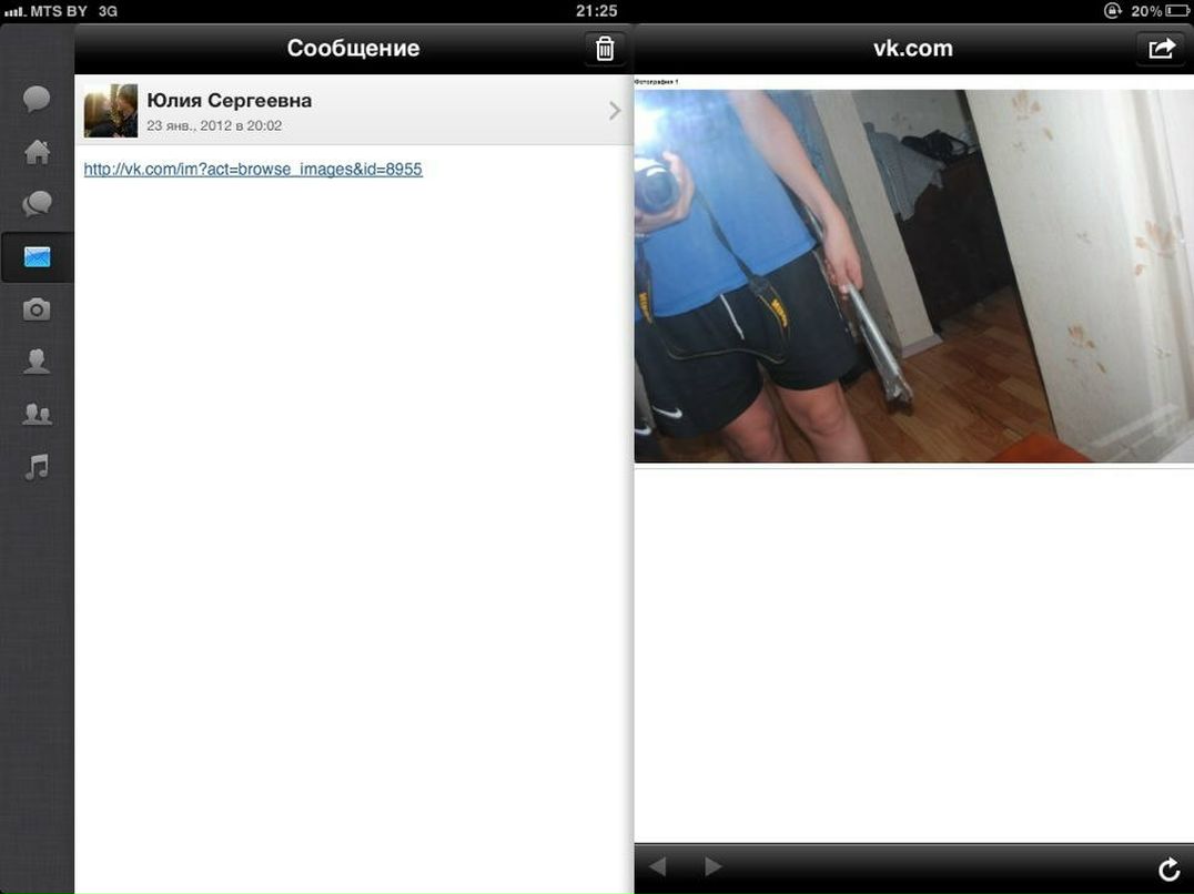 Денис Ковзан | Минск