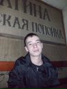 №3 Макс Ходырев 06.09.1995: профиль, фото, статус - ВКонтакте №3 Макс Ходырев 06.09.1995: профиль, фото, статус - ВКонтакте