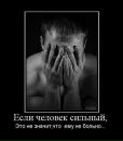 Фотография Галина Манякова