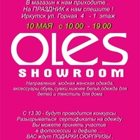 Торжественное открытие нового shoowroom Oles!