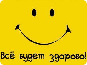 Влодимер Василевич, Украина, Ровеньки
