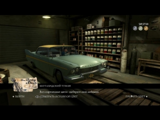 Mafia 2 - Plymouth Belvedere Sport Sedan 1957