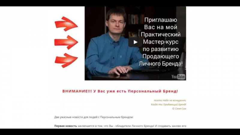 Как сделать ссылку переадресацию на любой сайт,