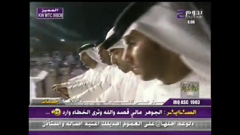 Arabic Music ( Khaleeji from United