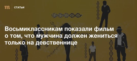 Надо жениться на девственнице. Жена в исламе. Почему надо жениться на девственницу. Надо жениться на девственнице. Жены они прожорливые.