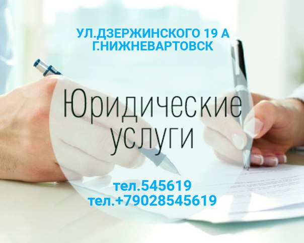 юрист москва трудовой спор под результат Джизирака возникло