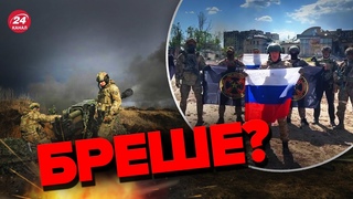 НЕОЧІКУВАНА заява ПРИГОЖИНА про БАХМУТ / Хід війни РІЗКО змінються