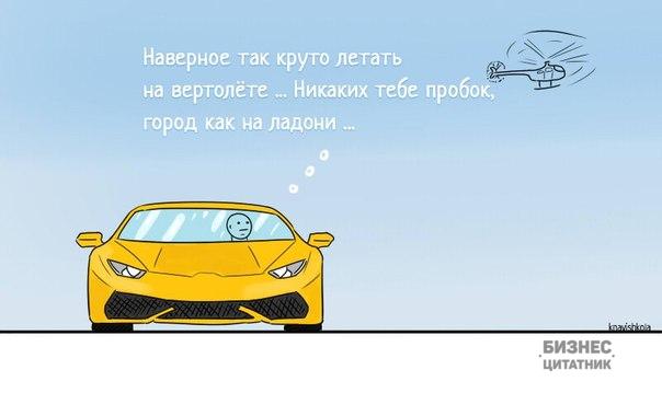 Цените то, что вы имеете сейчас,
В день этот, в эту самую ми