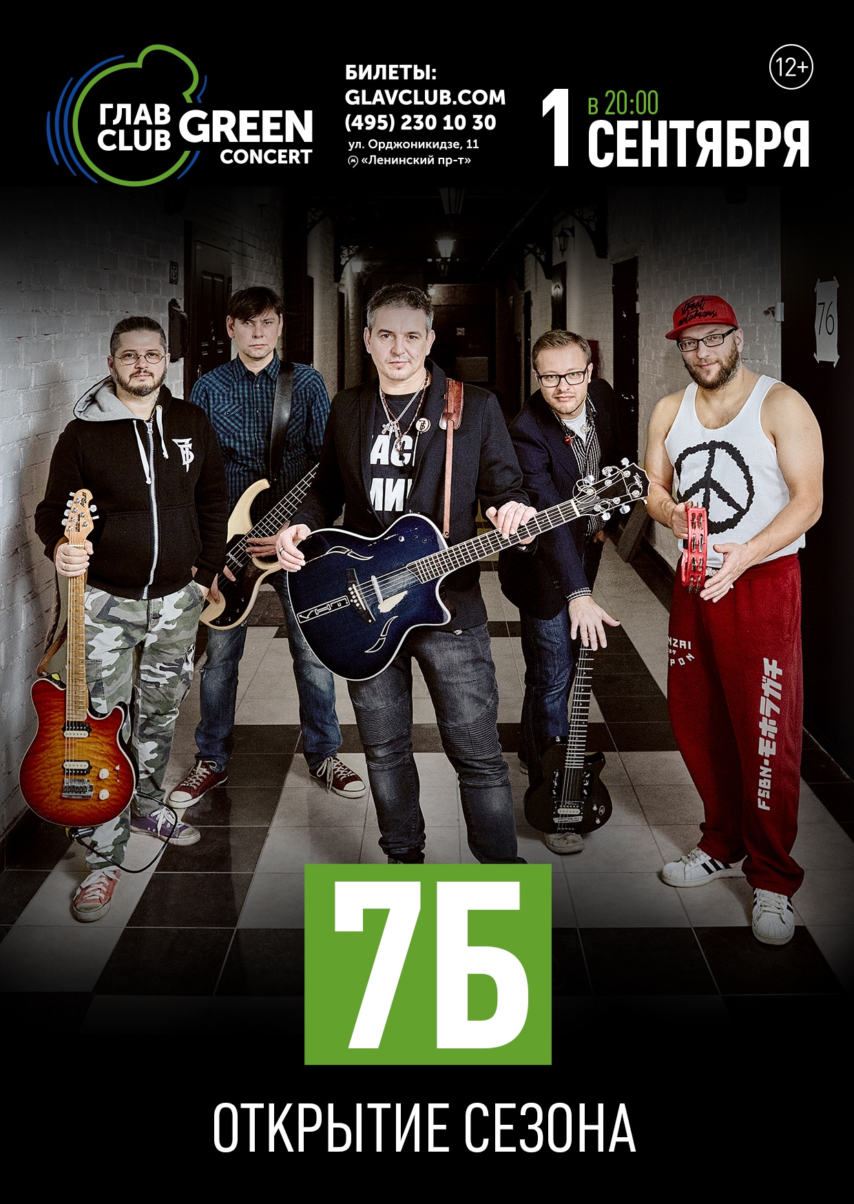 ����� ��������