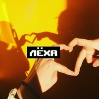 Алексей Тюрин | Москва