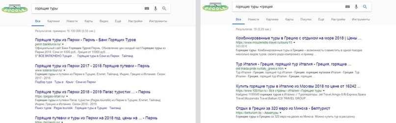 Обязательное слово в google