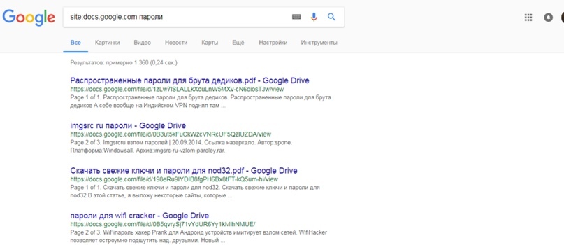 как в гугле сделать Поиск по сайту как в гугле сделать Поиск по сайту
