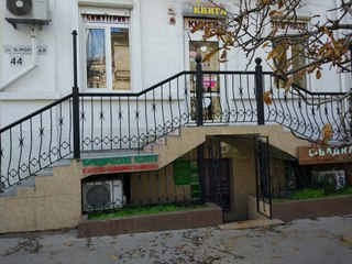 Магазин Облака Севастополь Магазин Облака Севастополь