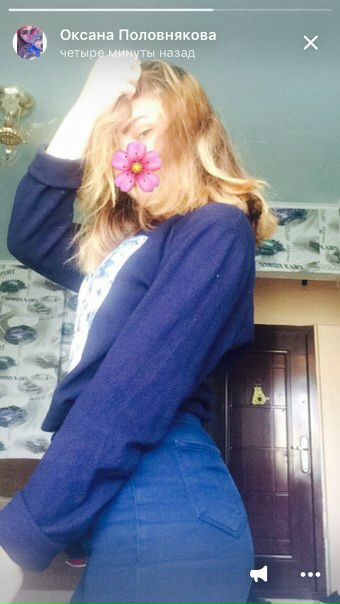 Оксана Половнякова, Россия, Урай