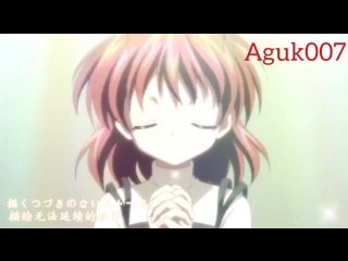 AMV_Я влюблён тебя_