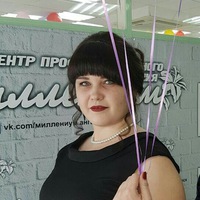 Надежда Гаранина | Черемхово
