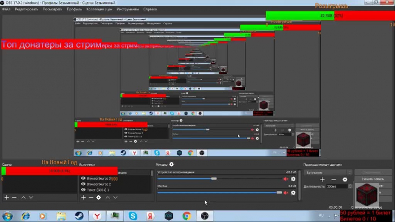 Стрим Играю на Wix-Core