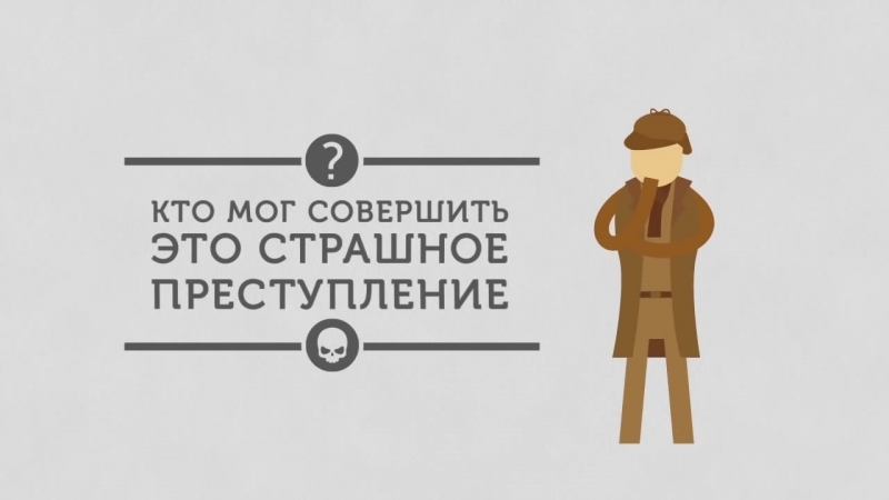 Настольная игра Cluedo