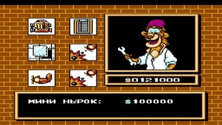 Чудеса на виражах (Dendy)