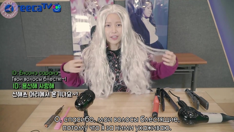 Special VCR с концерта Солы Челлендж божественной завивки от Ён