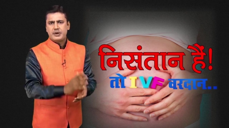 First Step Towards Ivf Step To Step Process Of Ivf Treatment In