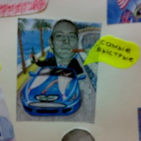 Сергей Иванович