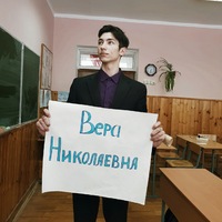 Евгений Бычков