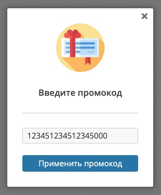 Как применить промокод SurfEarner, изображение №3