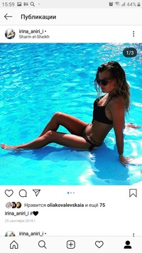 Ирина Ермолаева