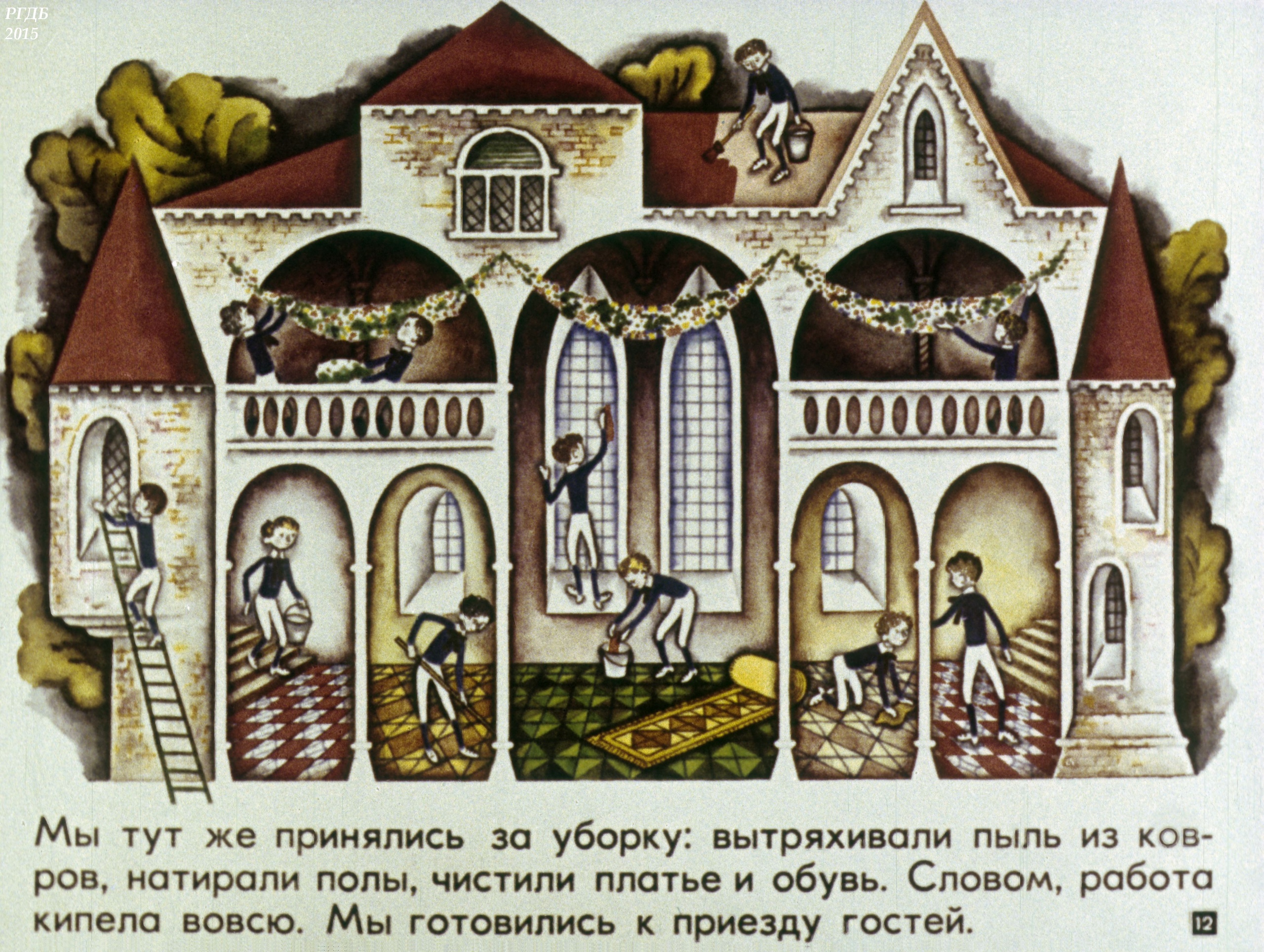 Смотреть диафильм "Академия пана Кляксы" Смотреть диафильм "Академия пана Кляксы"