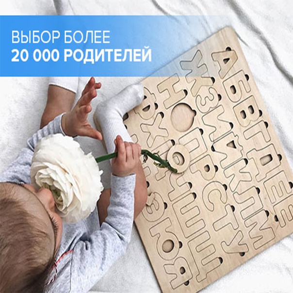 Wood Master - методика обучения чтению в Экибастузе