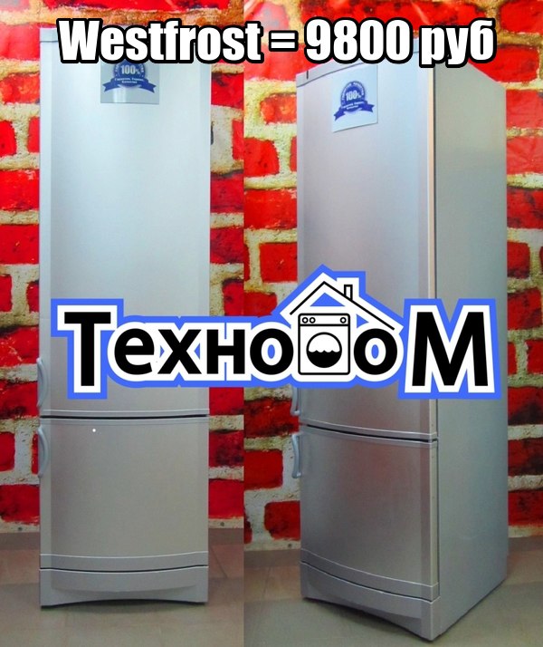 Технодом Спб Магазин Бытовой Техники Бу Каталог Технодом Спб Магазин Бытовой Техники Бу Каталог