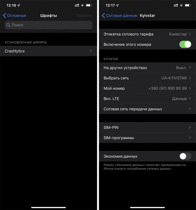 Обзор всех 54 главных нововведений iOS 13 BZrGOb3CXUs - Обзор всех 54 главных нововведений iOS 13