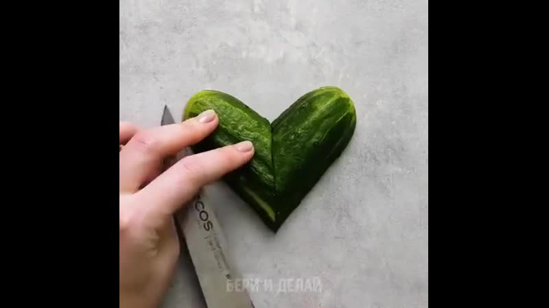 Интересная
