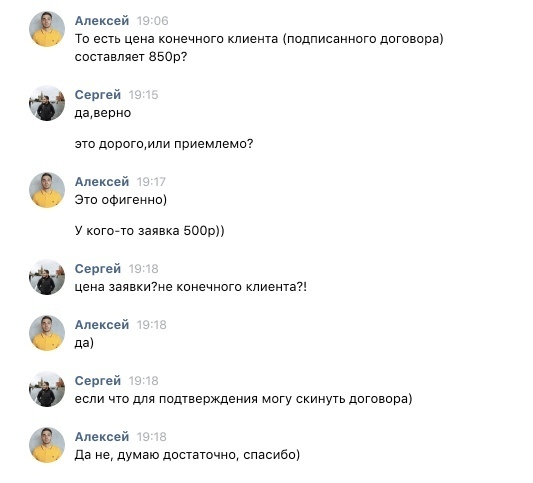 Кейс: 32 свадьбы на 820 000 руб. Свадебный фотограф из Тюмени, изображение №19