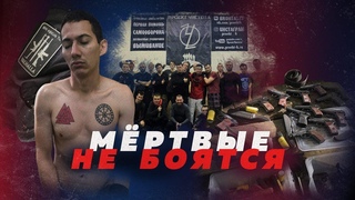 ВООРУЖЁННЫЕ ЯЗЫЧНИКИ В ПОДМОСКОВНОМ ЛЕСУ. ПРОЕКТ ЧИСТОТА // Алексей Казаков