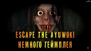 Escape The Ayuwoki 20 минут забавного инди хоррора