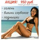 Объявление от Maria - фото №1