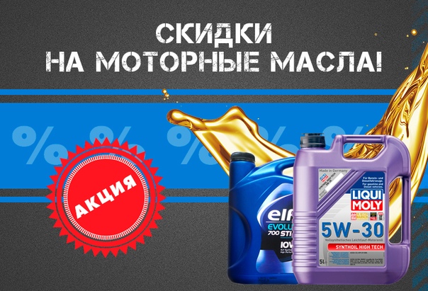Купить Масло Через Интернет Магазин