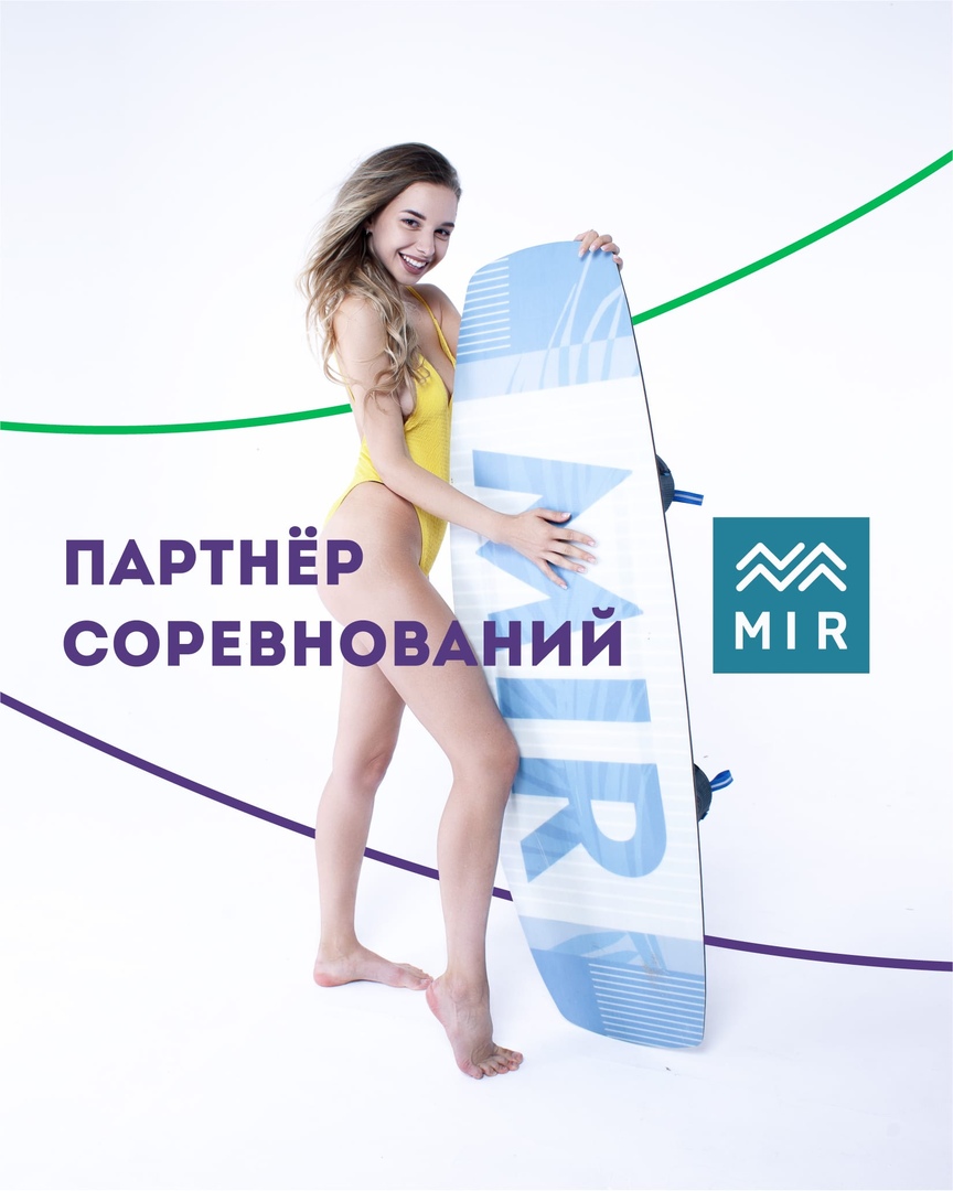 Пример партнёрского визуала