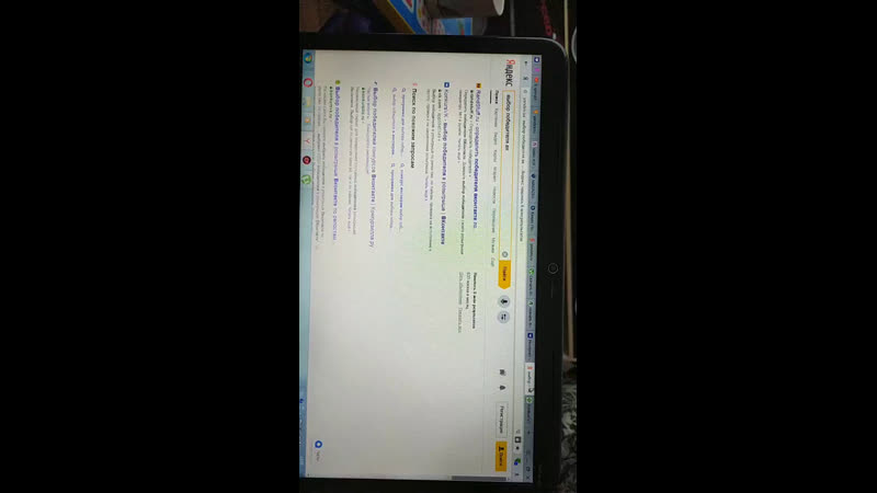 Live: Интернет магазин