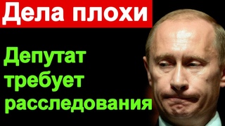Вы Ахните  Депутат Ступин  ВСЕХ испугал  Хабаровск Навальный Беларусь