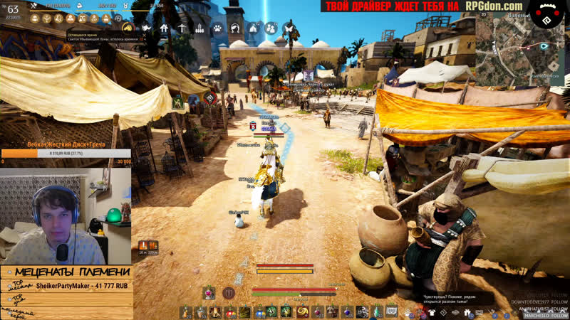 black desert Конкурс, ОСАДА ТВОЙ ARCHER 311 AP , 20 навигатор тс 18 босс