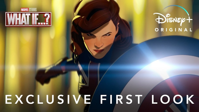 Exclusive First Look, What If ,