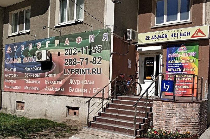 π―ΠΡΠ·ΡΠ² ΠΊΠ»ΠΈΠ΅Π½ΡΠ° ΠΎ ΡΠΈΠΏΠΎΠ³ΡΠ°ΡΠΈΠΈ Β«"Π‘Π΅Π΄ΡΠΌΠΎΠΉ ΠΠ΅Π³ΠΈΠΎΠ½"Β» Ρ Π€Π»Π°ΠΌΠΏΠ°. ΠΠ°ΠΊΠ°Π·ΡΠ²Π°Π»ΠΈ Π²ΠΈΠ·ΠΈΡΠΊΠΈ ΠΈ ΡΠ΅ΡΡΠΈΡΠΈΠΊΠ°ΡΡ, - Π’ΠΈΠΏΠΎΠ³ΡΠ°ΡΠΈΡ Π‘Π΅Π΄ΡΠΌΠΎΠΉ ΠΠ΅Π³ΠΈΠΎΠ½ π―ΠΡΠ·ΡΠ² ΠΊΠ»ΠΈΠ΅Π½ΡΠ° ΠΎ ΡΠΈΠΏΠΎΠ³ΡΠ°ΡΠΈΠΈ Β«"Π‘Π΅Π΄ΡΠΌΠΎΠΉ ΠΠ΅Π³ΠΈΠΎΠ½"Β» Ρ Π€Π»Π°ΠΌΠΏΠ°. ΠΠ°ΠΊΠ°Π·ΡΠ²Π°Π»ΠΈ Π²ΠΈΠ·ΠΈΡΠΊΠΈ ΠΈ ΡΠ΅ΡΡΠΈΡΠΈΠΊΠ°ΡΡ, - Π’ΠΈΠΏΠΎΠ³ΡΠ°ΡΠΈΡ Π‘Π΅Π΄ΡΠΌΠΎΠΉ ΠΠ΅Π³ΠΈΠΎΠ½