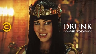 Lyric Lewis: Cleopatras Little Sister vs. The World (feat. Aubrey Plaza and David Wain) - Drunk History